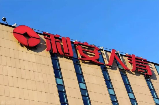  高层更迭之际，利安人寿合规难题仍待破解；业绩回暖难掩违规阴影。 股票财经 高层更迭之际，利安人寿合规难题仍待破解；业绩回暖难掩违规阴影。 股票财经 高层更迭之际，利安人寿合规难题仍待破解；业绩回暖难掩违规阴影。 股票财经 高层更迭之际，利安人寿合规难题仍待破解；业绩回暖难掩违规阴影。 股票财经