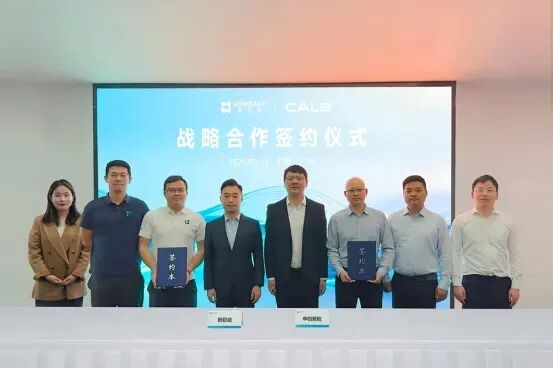  中创新航产能布局加速落地；江门邯郸两大基地获新进展，助力行业高质量发展。 IT技术