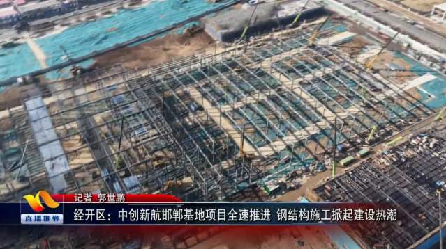  中创新航产能布局加速落地；江门邯郸两大基地获新进展，助力行业高质量发展。 IT技术