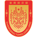 各方辛勤保障德比战圆满落幕;成都蓉城深表谢意。 体育新闻