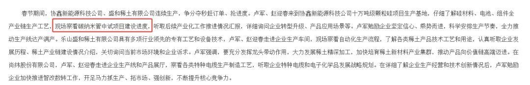 协鑫集团签约长期天然气供应协议;非洲能源布局逐步展开;企业多元发展路径显现。 股票财经