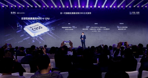 玄铁C950惊艳亮相:;达摩院以创新架构重塑服务器算力格局,;AI Agent时代迎来关键助力。 IT技术 玄铁C950惊艳亮相:;达摩院以创新架构重塑服务器算力格局,;AI Agent时代迎来关键助力。 IT技术