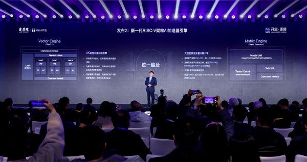 玄铁C950惊艳亮相:;达摩院以创新架构重塑服务器算力格局,;AI Agent时代迎来关键助力。 IT技术 玄铁C950惊艳亮相:;达摩院以创新架构重塑服务器算力格局,;AI Agent时代迎来关键助力。 IT技术