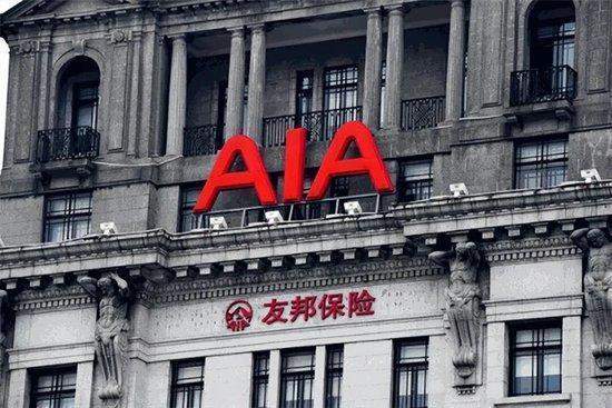 【深度揭秘】友邦保险光环背后的隐形裂痕：天价薪酬与增长疲态的博弈 新闻
