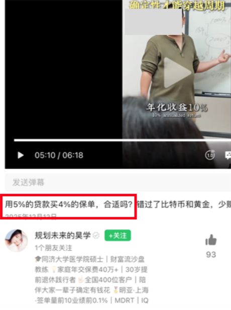 万亿规模下的认知迷局:透视互联网保险营销的“数据幻象”与逻辑重构 股票财经