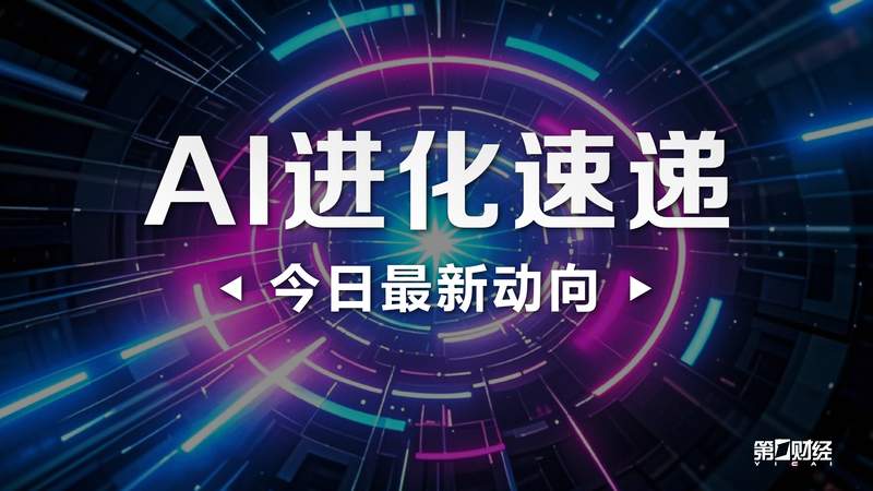  高效AI开发指南：如何一键接入四大主流开源模型资源 IT技术