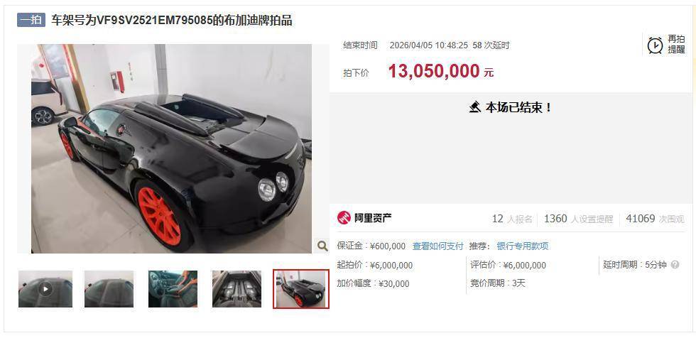  【技术拆解】布加迪威航法拍困局：1305万买一辆“不能开的车”值在哪？ 汽车科技