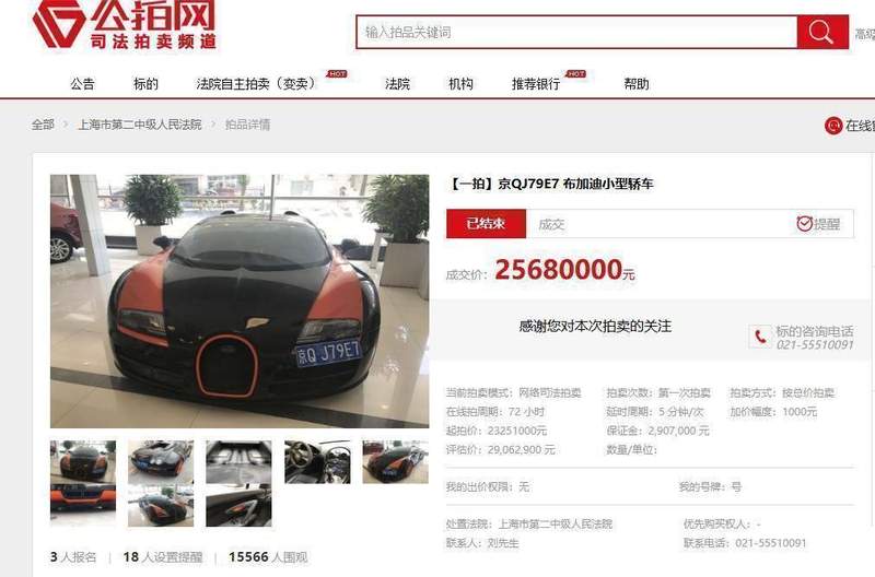  【技术拆解】布加迪威航法拍困局：1305万买一辆“不能开的车”值在哪？ 汽车科技
