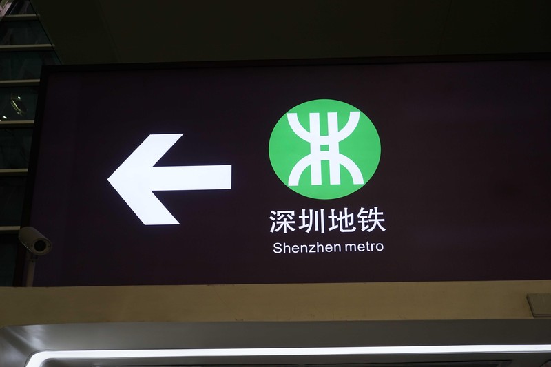 【深度】智元机器人落子深圳:500万资本背后的具身智能战略图谱 IT技术