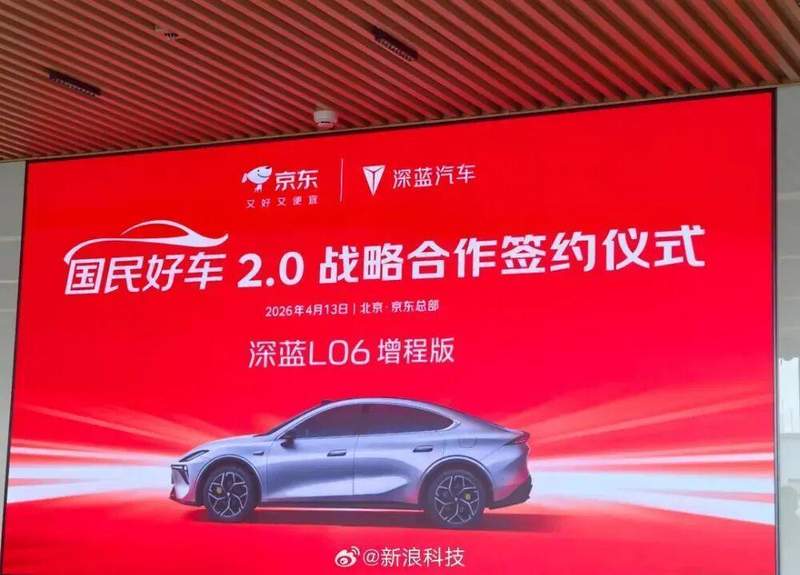 京东破局出行:技术视角拆解「车企直连」模式的底层逻辑 企业服务