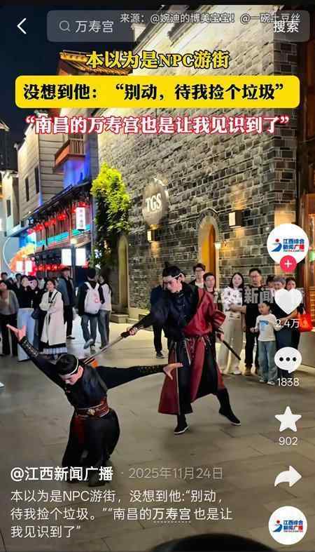 当司机变身关羽、秦始皇:街头这份浪漫背后有多少人的心酸与坚持 情感心理