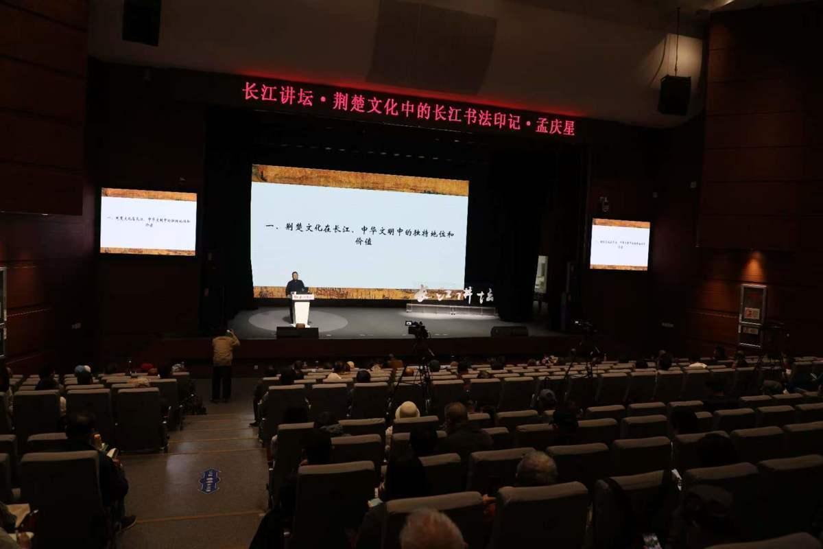  【技术解码】楚文字书法：南方书法版图的独特文化坐标 文化旅游