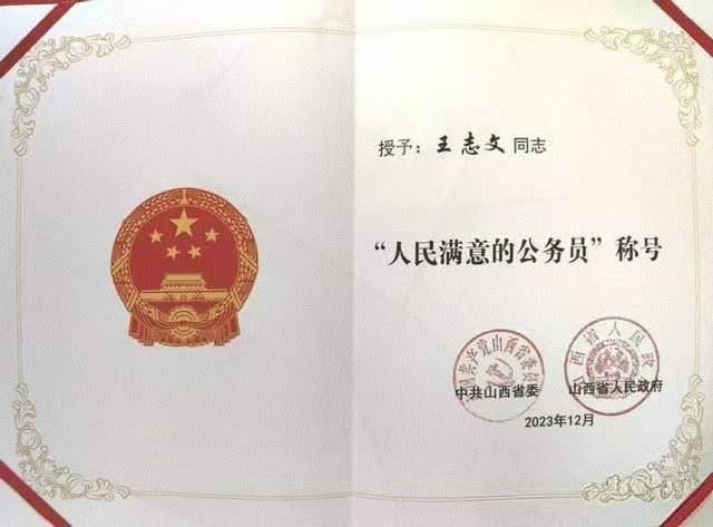  【深度复盘】环保局长倒在岗位120天后：一位基层公职人员的极致付出与制度反思 新闻