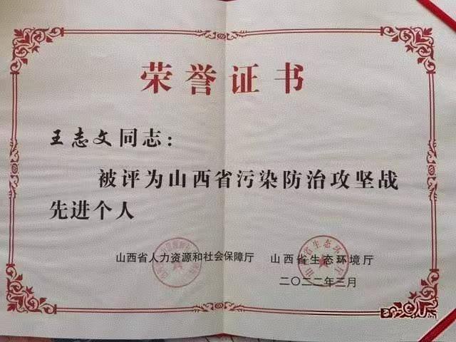  【深度复盘】环保局长倒在岗位120天后：一位基层公职人员的极致付出与制度反思 新闻
