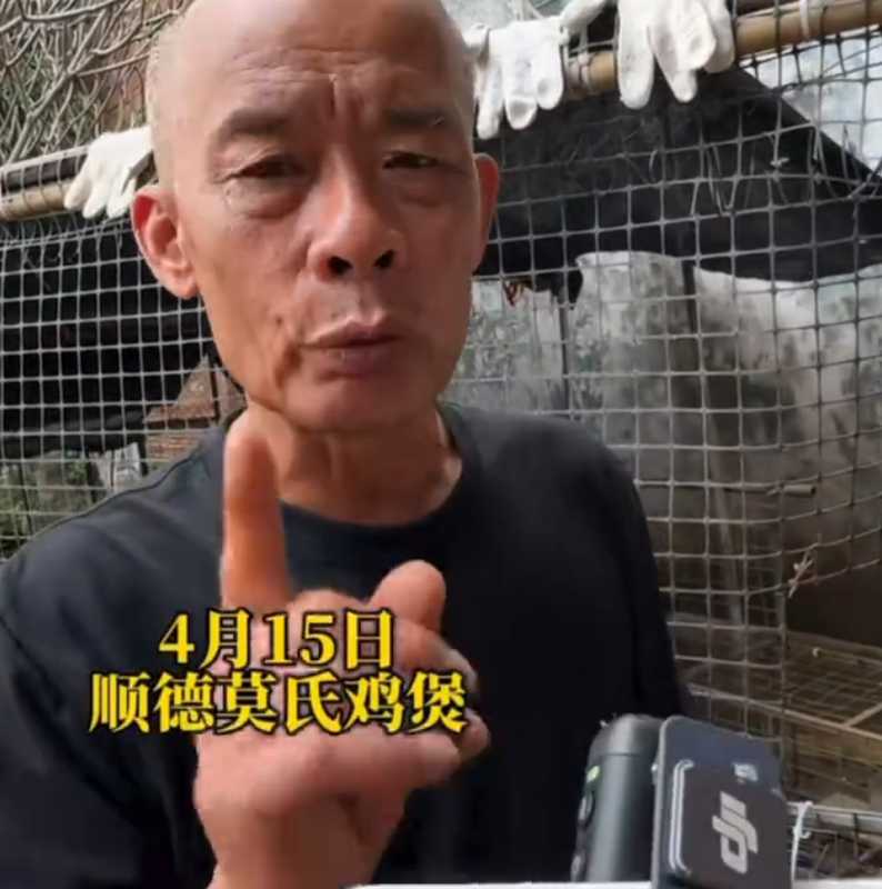  流量时代的手艺人困局：鸡煲老板「真香」背后的商业逻辑深度拆解 企业服务