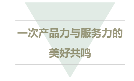  深度解读：华缦天成×绿城服务绿联盟，如何重构芜湖高端物业服务标准 房产家居