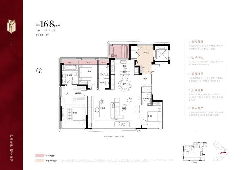  深度解读：华缦天成×绿城服务绿联盟，如何重构芜湖高端物业服务标准 房产家居