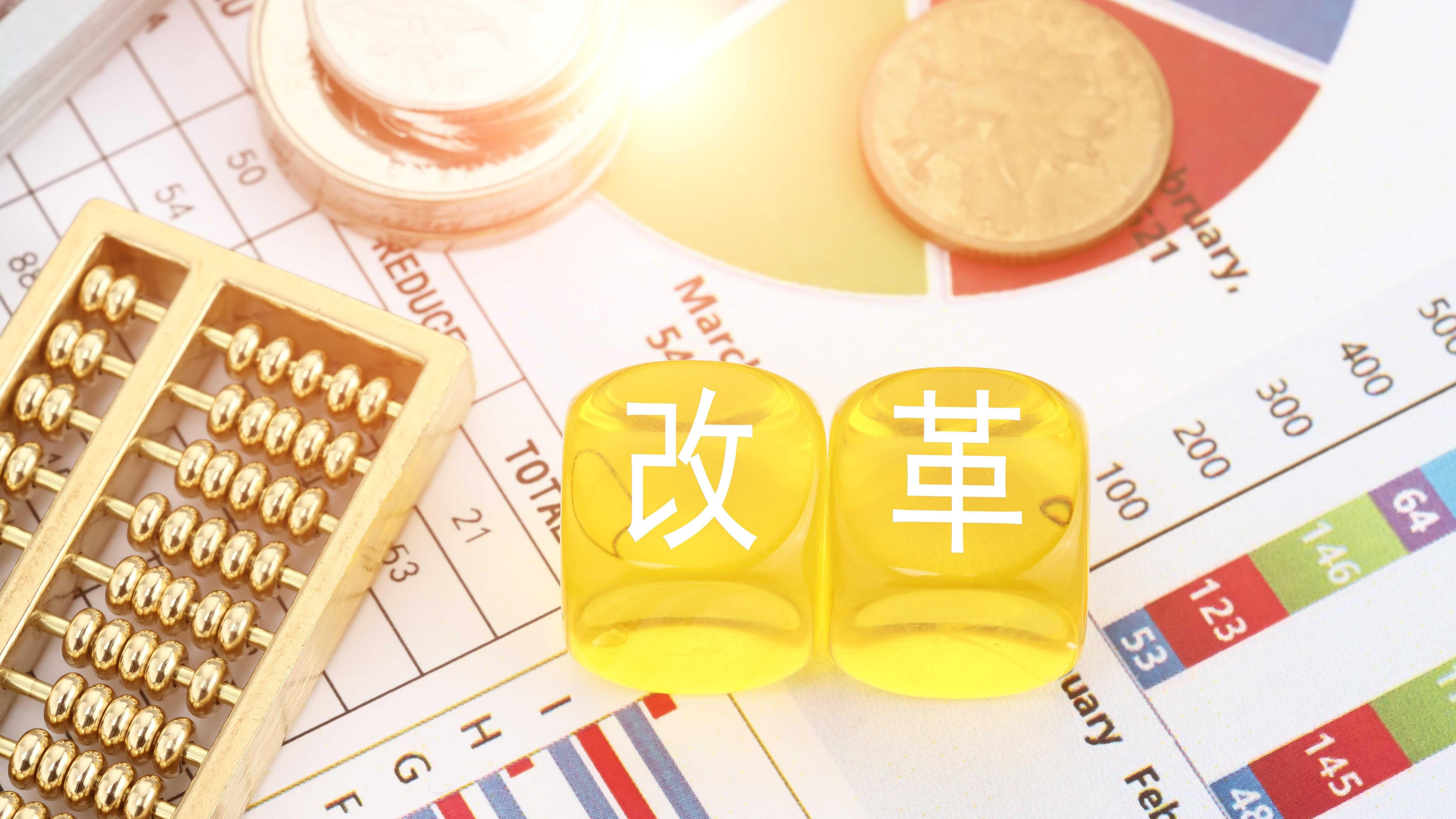  当世界重新认识中国：从追赶者到并肩奔跑的伙伴 新闻