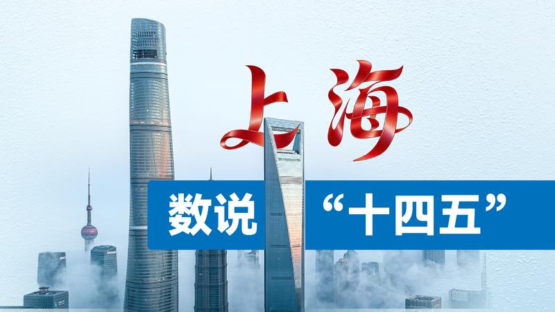 巡视整改与城市安全的深层逻辑:基于上海实践的系统方法论 新闻 巡视整改与城市安全的深层逻辑:基于上海实践的系统方法论 新闻 巡视整改与城市安全的深层逻辑:基于上海实践的系统方法论 新闻