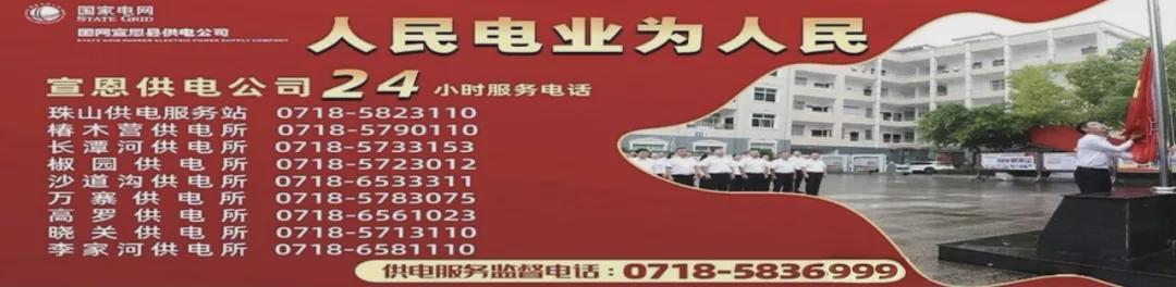 想创业开店？宣恩城区这批旺铺或许正是你寻找的机会