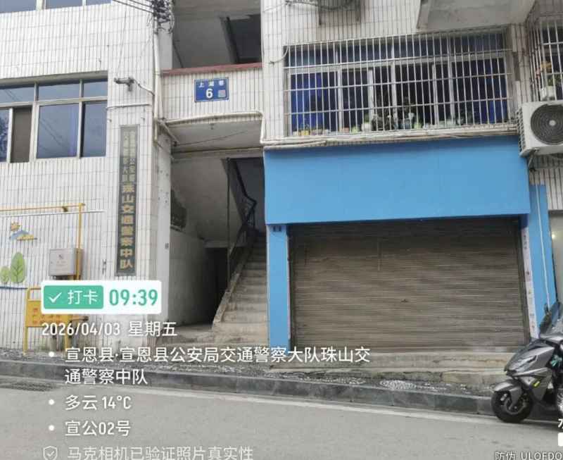 想创业开店?宣恩城区这批旺铺或许正是你寻找的机会 房产家居