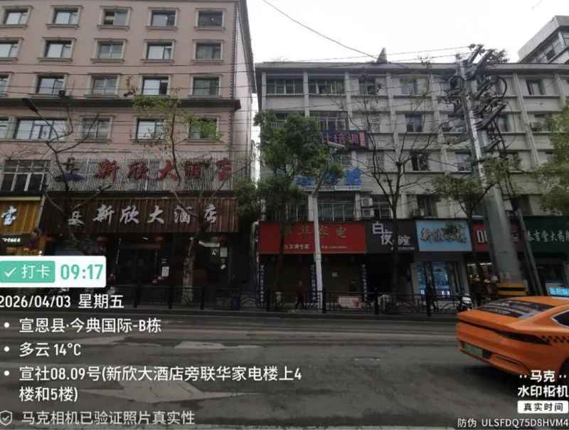 想创业开店?宣恩城区这批旺铺或许正是你寻找的机会 房产家居