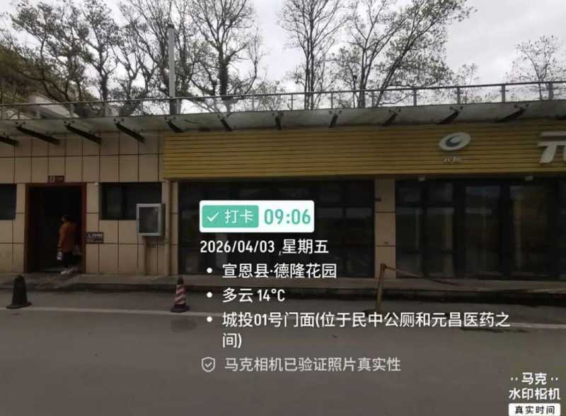 想创业开店?宣恩城区这批旺铺或许正是你寻找的机会 房产家居