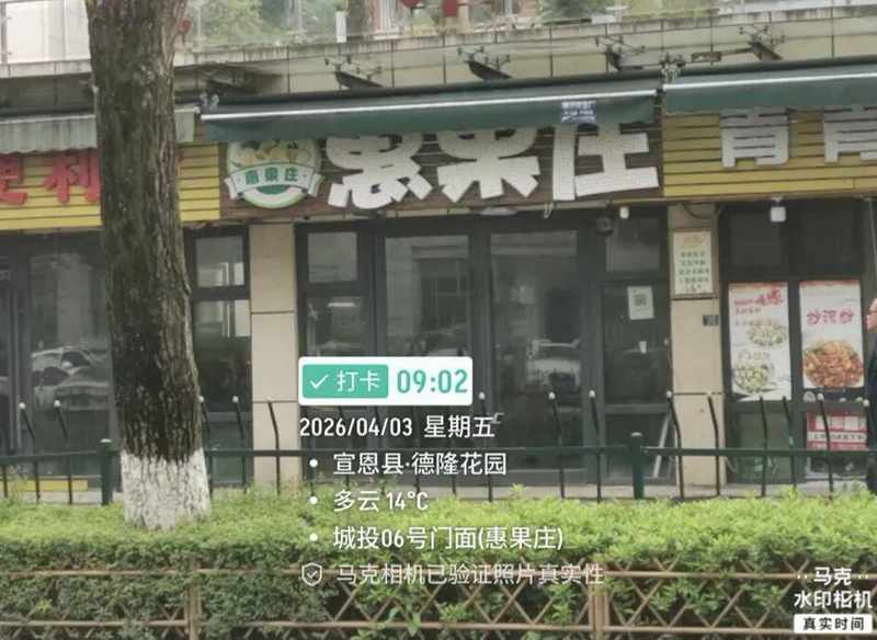 想创业开店?宣恩城区这批旺铺或许正是你寻找的机会 房产家居