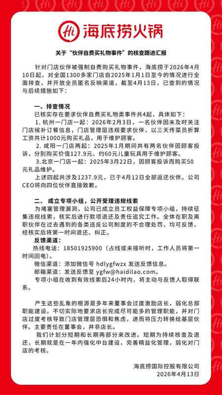 阳光诺和海外BD密码:管线价值最大化背后的三层决策框架 企业服务 阳光诺和海外BD密码:管线价值最大化背后的三层决策框架 企业服务