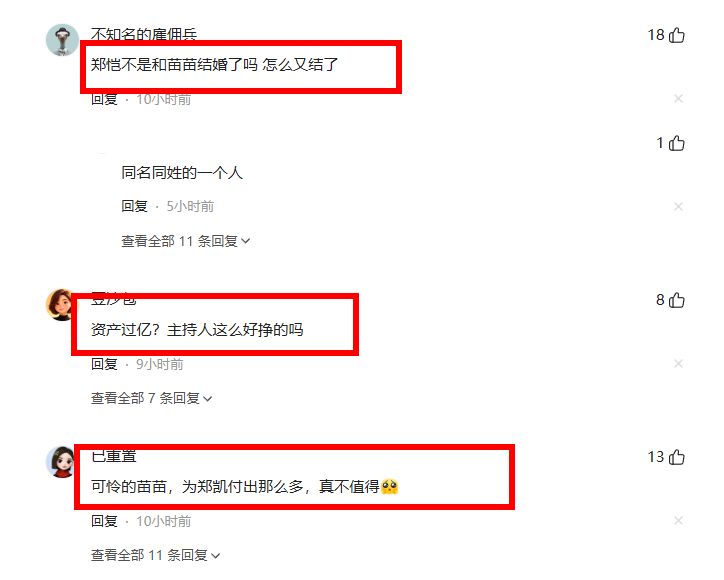  七年低调恋爱背后的财富哲学：吴昕如何用“清醒”构建人生护城河 娱乐新闻