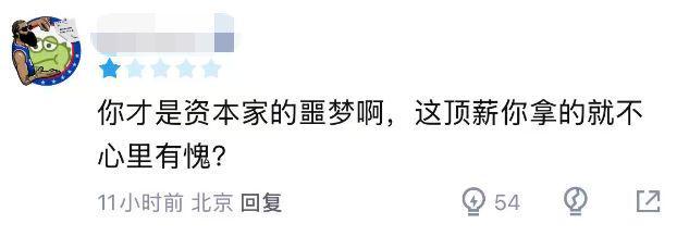  从顶薪边缘到亿元合约：CBA后卫市场的残酷生存法则 体育新闻